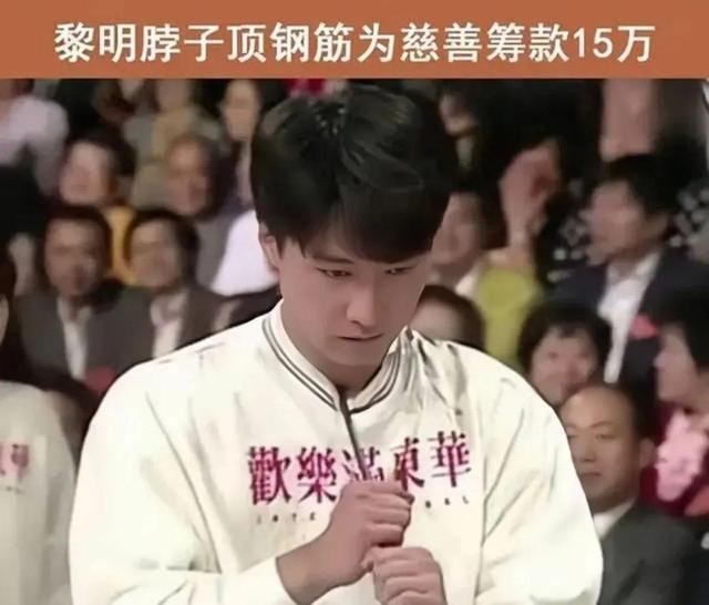 四大天王里“最不起眼”的黎明，现如今已走上了另一条康庄大道！