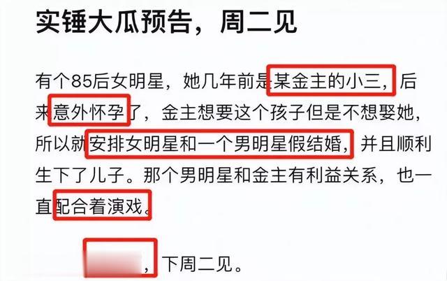 明星|网曝流量男星出轨,女方晒出男星恋爱期间转账记录,月高达20万
