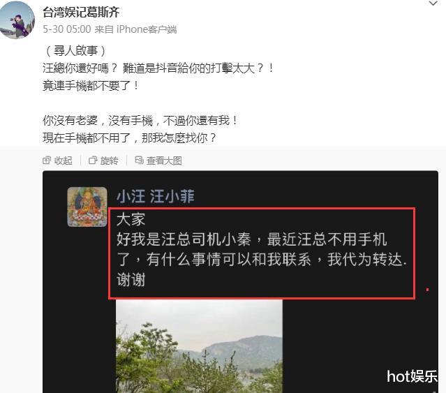 汪小菲|汪小菲直播瘦脱相,葛斯齐爆料其有情绪问题,正在吃药控制