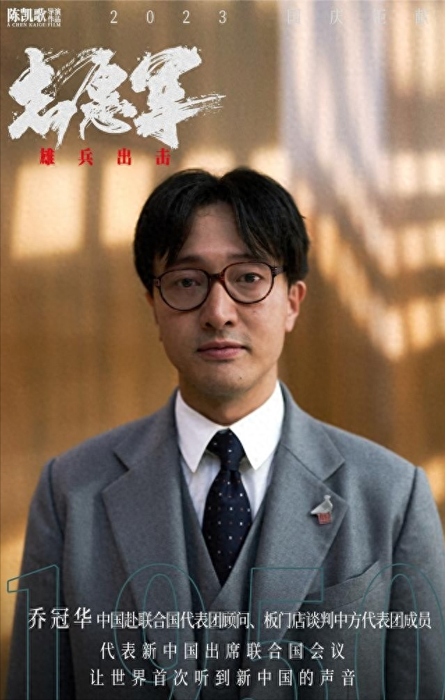 大汉奸头、五官狰狞，就别硬演“乔冠华”了，你是当观众瞎吗！