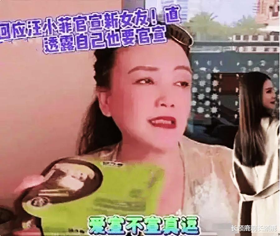 还得是汪小菲，新恋情一曝光，热度又上来了，旧欢旧爱真热闹