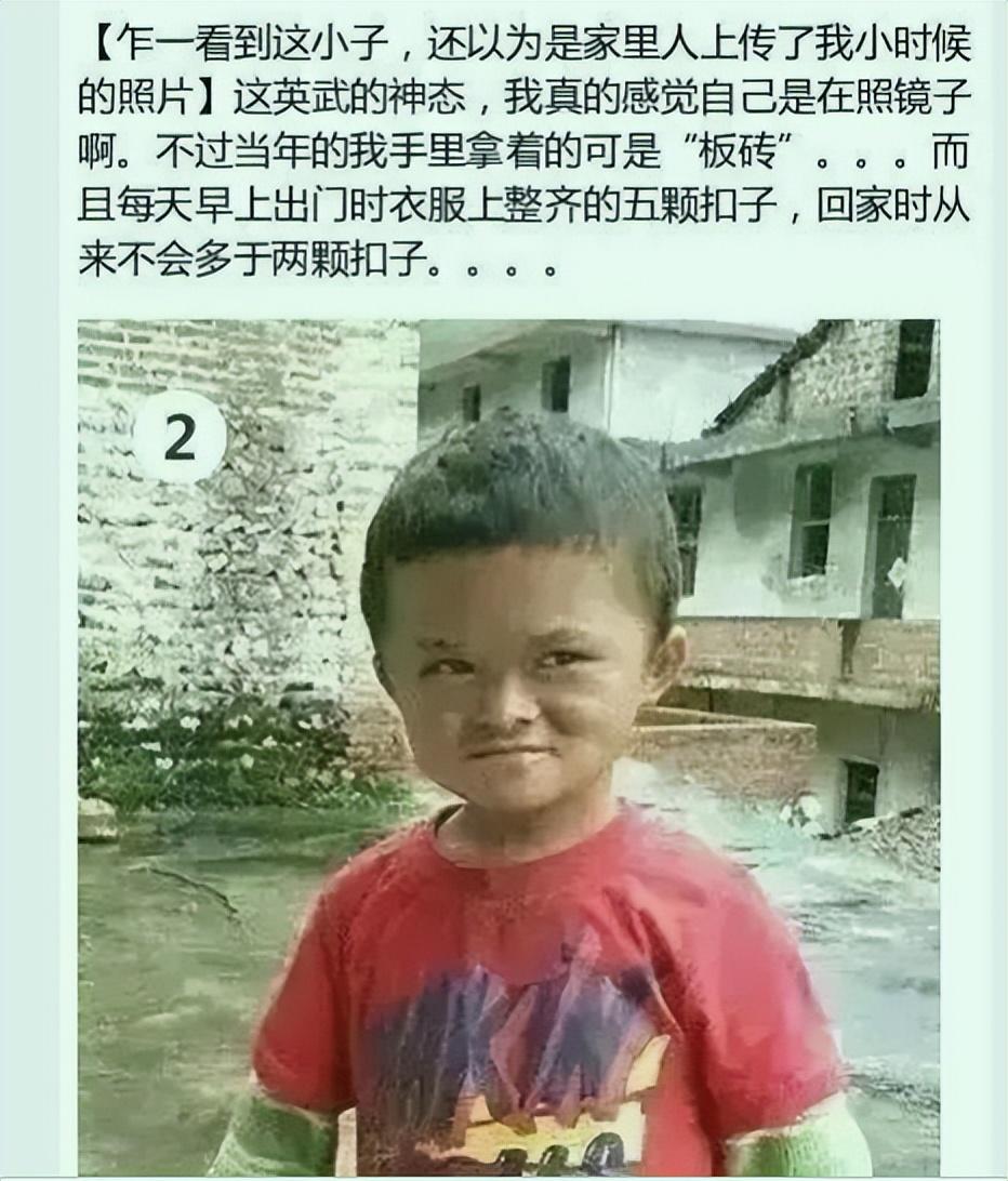 15岁小马云正式复出：被大老板抛弃1年后，他竟变成了这样