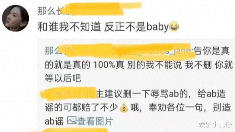 黄晓明胜诉！曾被曝婚内出轨孩子满3岁：百分百确定有私生子存在