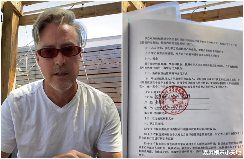 夏克立暴瘦16斤现身,千万资产遭冻结,指责黄嘉千设计陷害