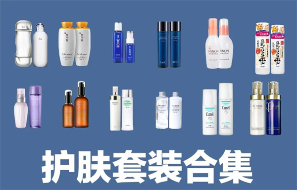 燃脂 效果好的护肤品套装推荐 真正被大家认可的护肤品套装十大排名