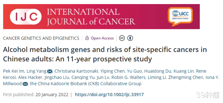 北大新研究：中国人喝酒或更容易致癌！苦劝：5种人最好滴酒不沾