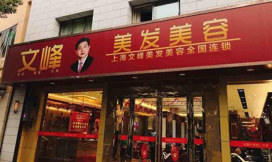 黑店！老人“知名美发店”消费60万，遭贷款充值：养老钱被掏空！