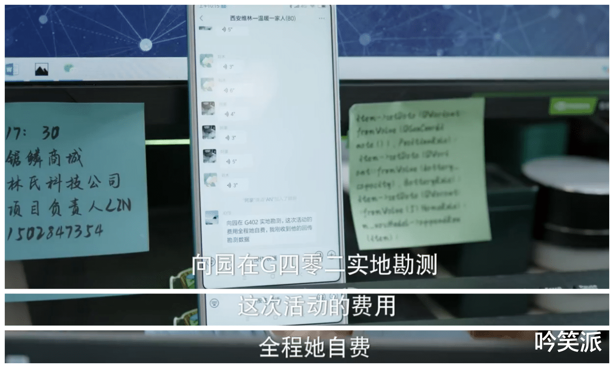张彬彬|吴倩、张彬彬的《三分野》,让人羡慕了一把上班的快乐!