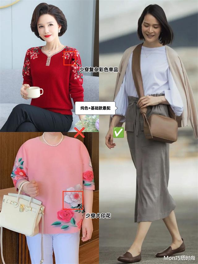 穿衣搭配 这才是日本女人“反油腻”的秘诀:绝不穿老年装,妆发精致又得体