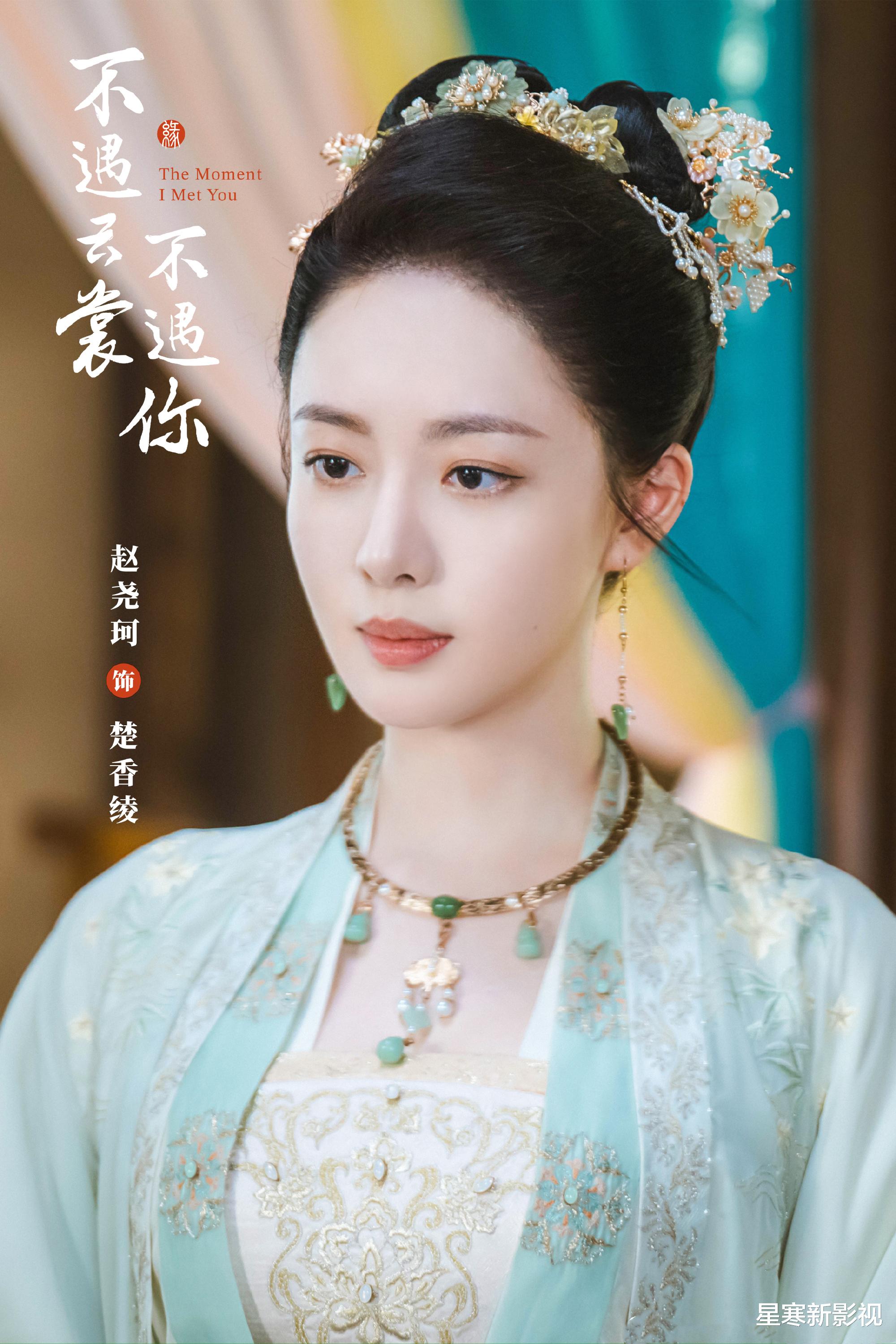 《不遇云裳不遇你》杀青，宋伊人再现绝美古装，男主表现超预期