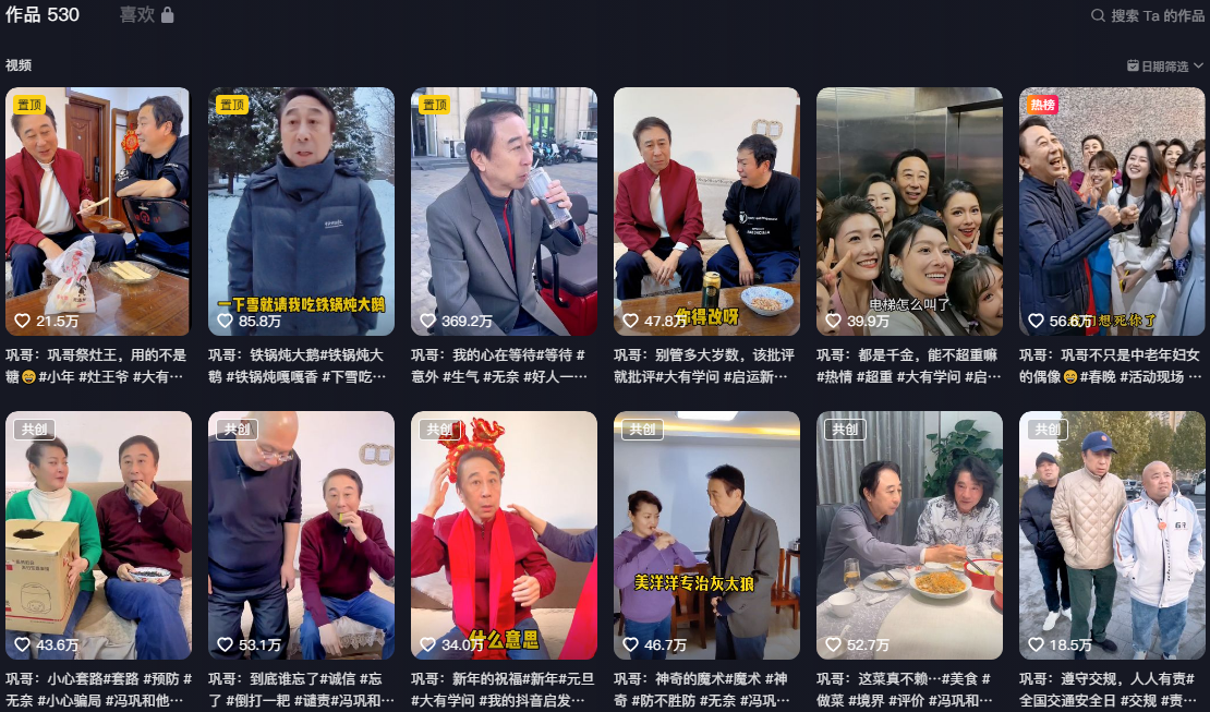 |冯巩、赵本山等人的“消失”，是春晚的悲哀，难怪现在春晚没人看