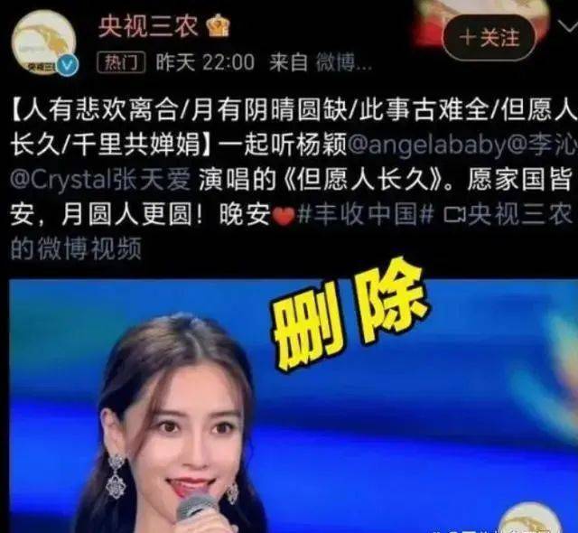 baby彻底凉凉?被曝向黄晓明求救,准备跑路出国抛售5亿豪宅?