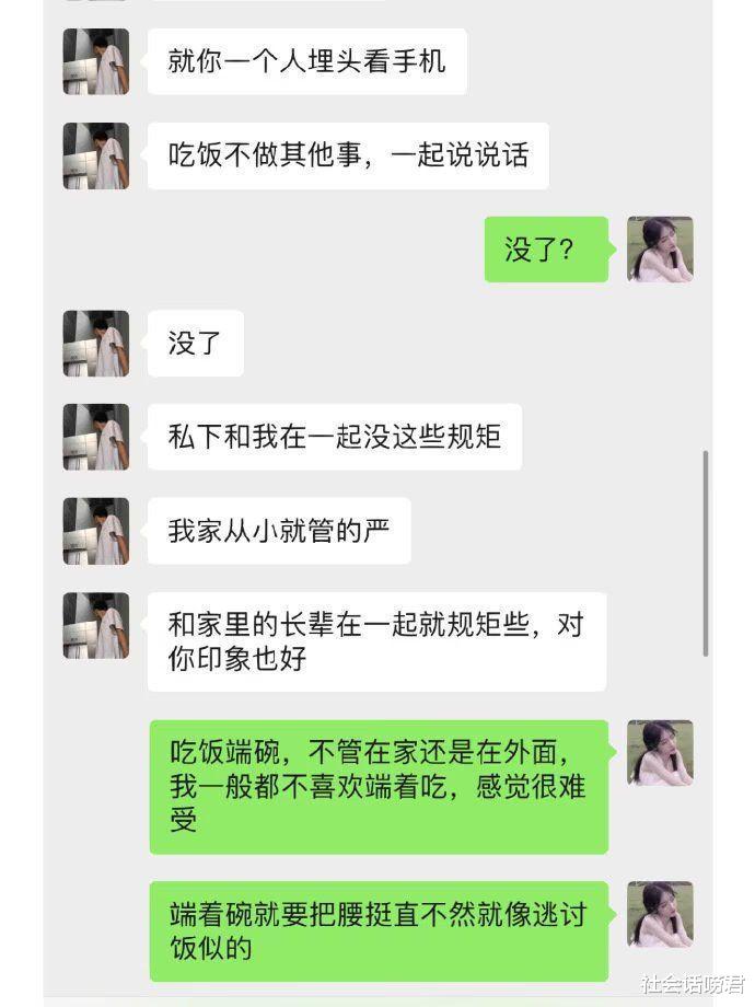 大葱|6个鸡翅吃了4个，男友：以后在我家里吃饭注意一下！