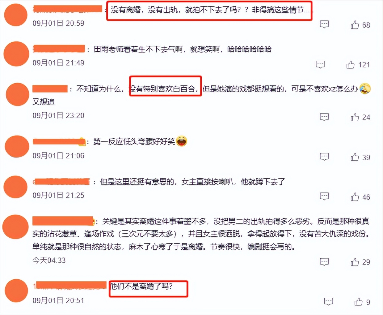肖战《骄阳伴我》首波口碑出炉了！打分评价都“一针见血”