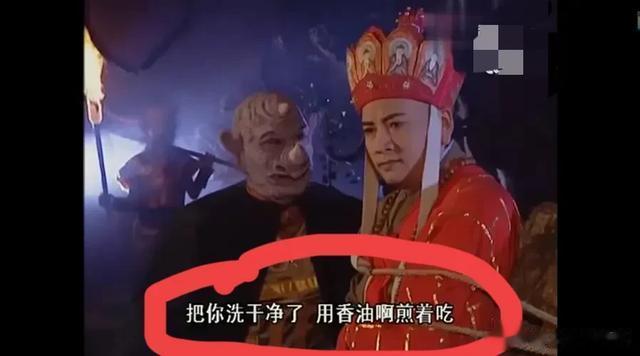 |坐在锅里洗澡？这不是要炖了我吧，网友建议加入八角香料