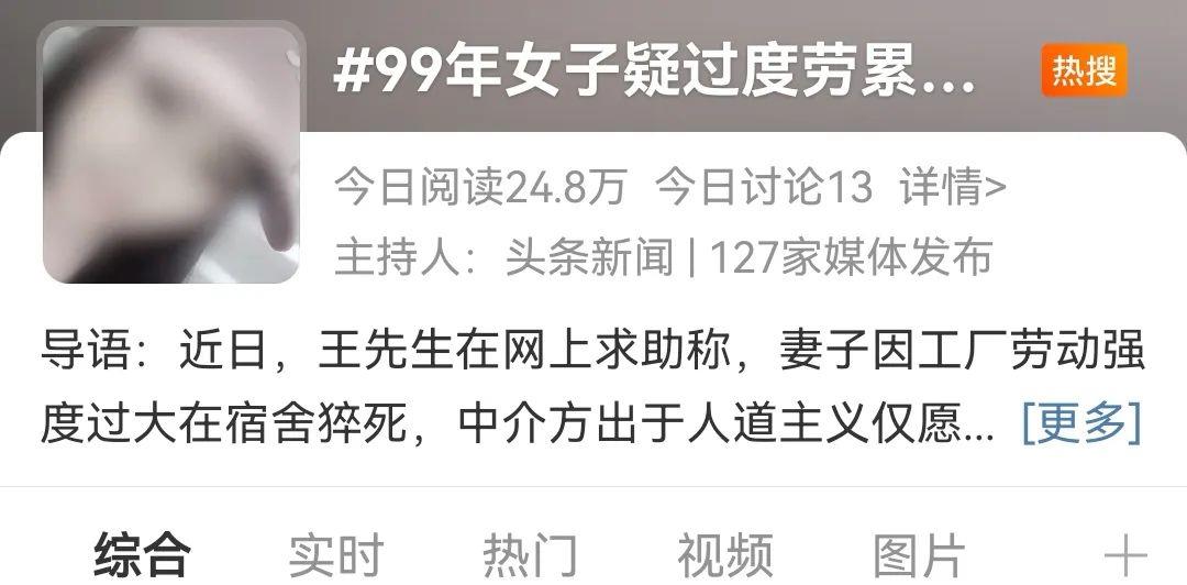 青岛市|突传噩耗！32岁主持人张涛不幸去世