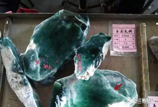 翡翠|起标8000的蓝水公盘料，开标价翻了100倍！
