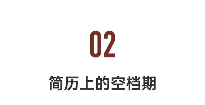 全职妈妈|从年薪40万降到月薪2800，我只是生了个娃