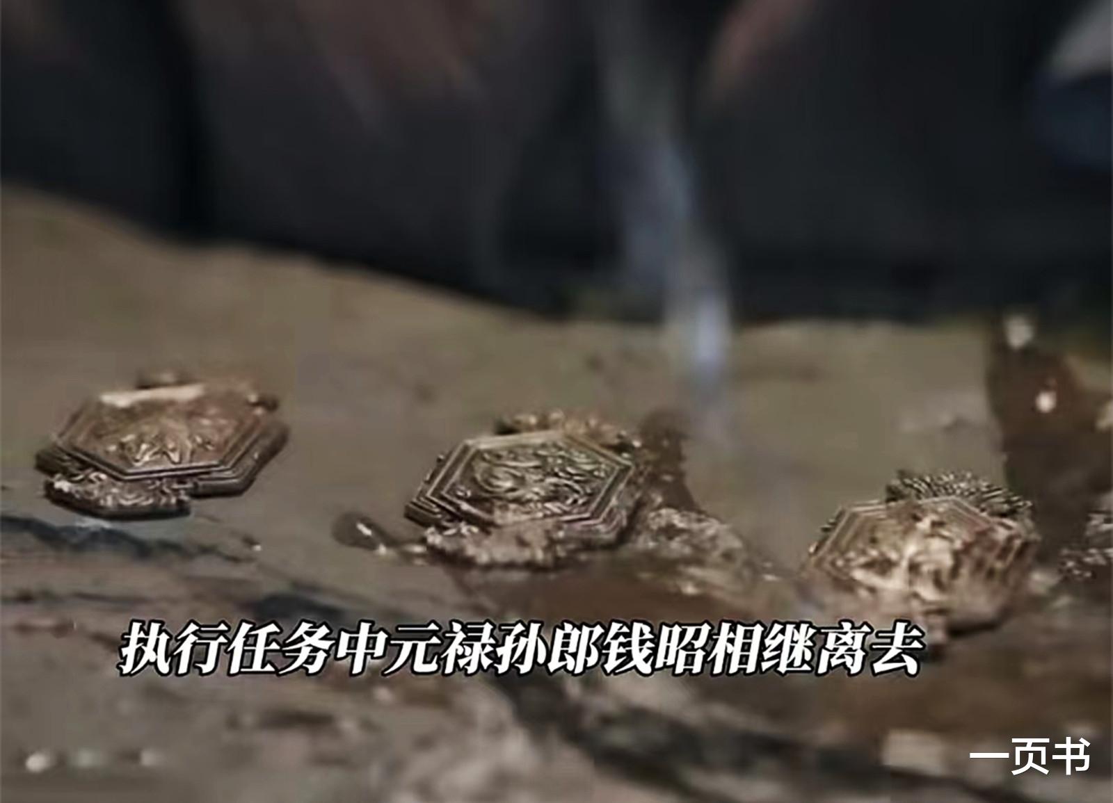 《一念关山》最虐剧情来袭:元禄累死,钱昭惨死,梧帝洗白后战死