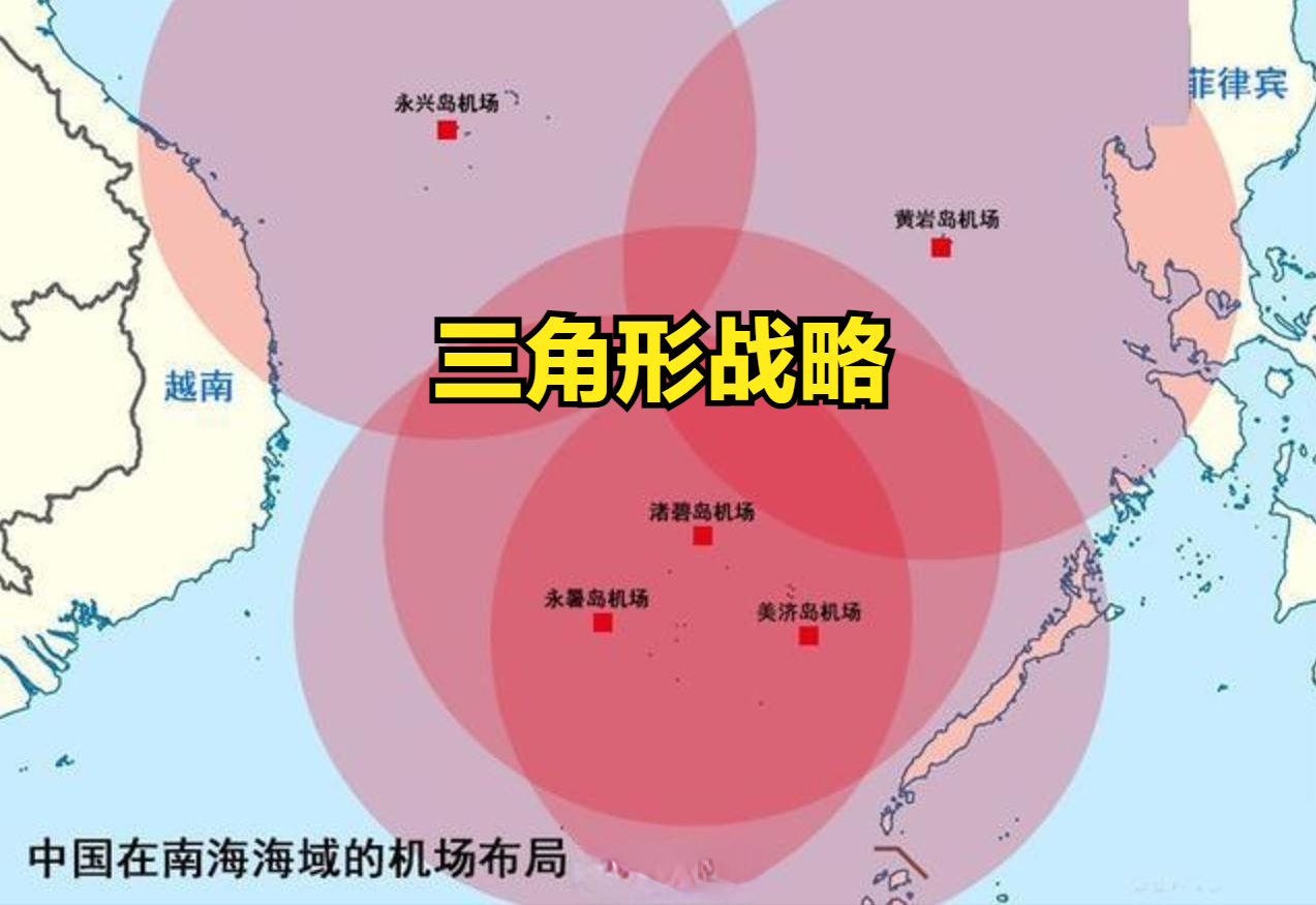 经过南海填海工程的建设,将独立的岛礁变成体系,更加有利于军事部署