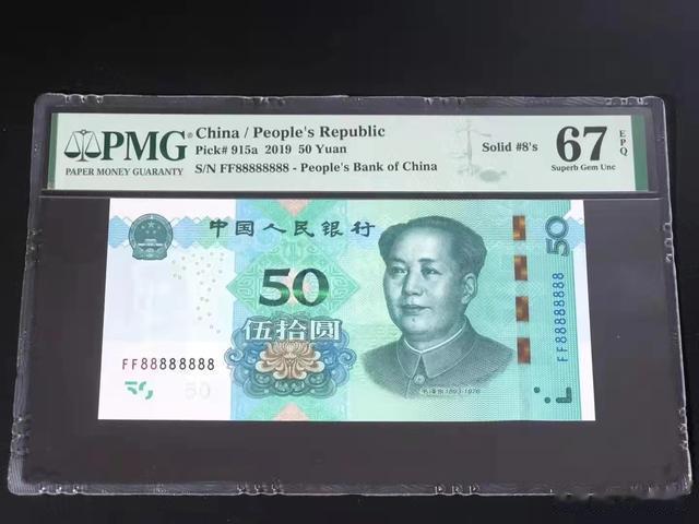 钱币|什么叫一眼清?怎么界定钱币中的一眼清品种