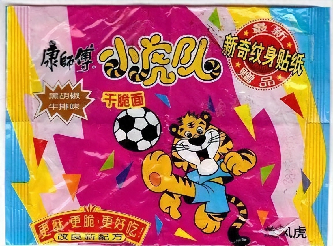 甲醛|方便面在奇葩口味的道路上越走越远了