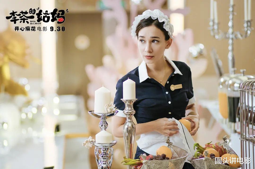 开心麻花出品的五部烂片,没有最烂只有更烂,每一部都是无可原谅