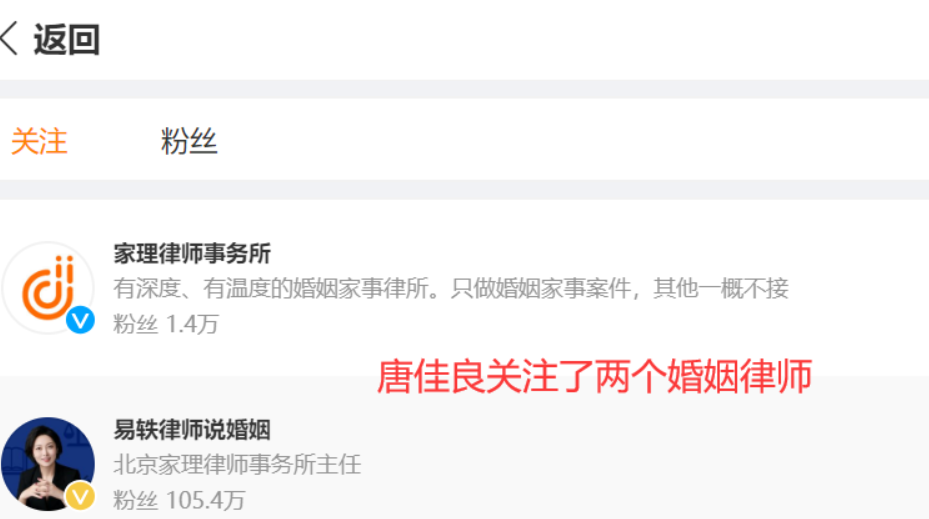 杨鸣婚变风波升级!小三账号被扒出,回应怀孕爆料,态度很嚣张