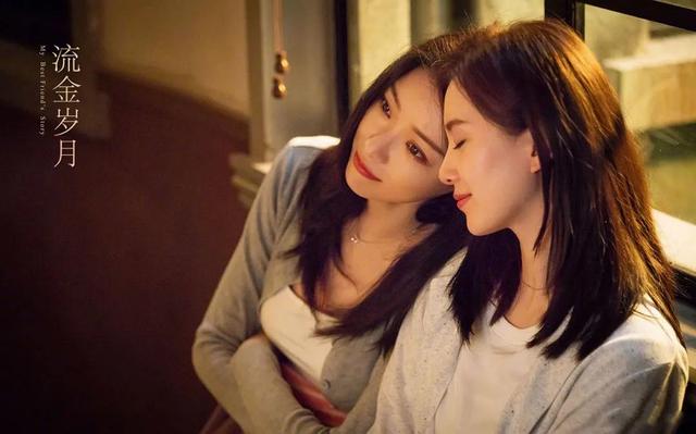 杨超越|《我的前半生》导演新剧，网传钟楚曦压番杨超越，3月份开机