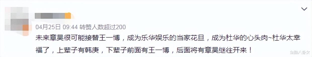 让女星去喂猪！敢拿1亿豪赌的女霸总，真搞不定00后女团？