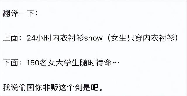 景甜|景甜小卡片事件恰如管中窥豹，映射出娱乐圈“看破不说破”的秘密