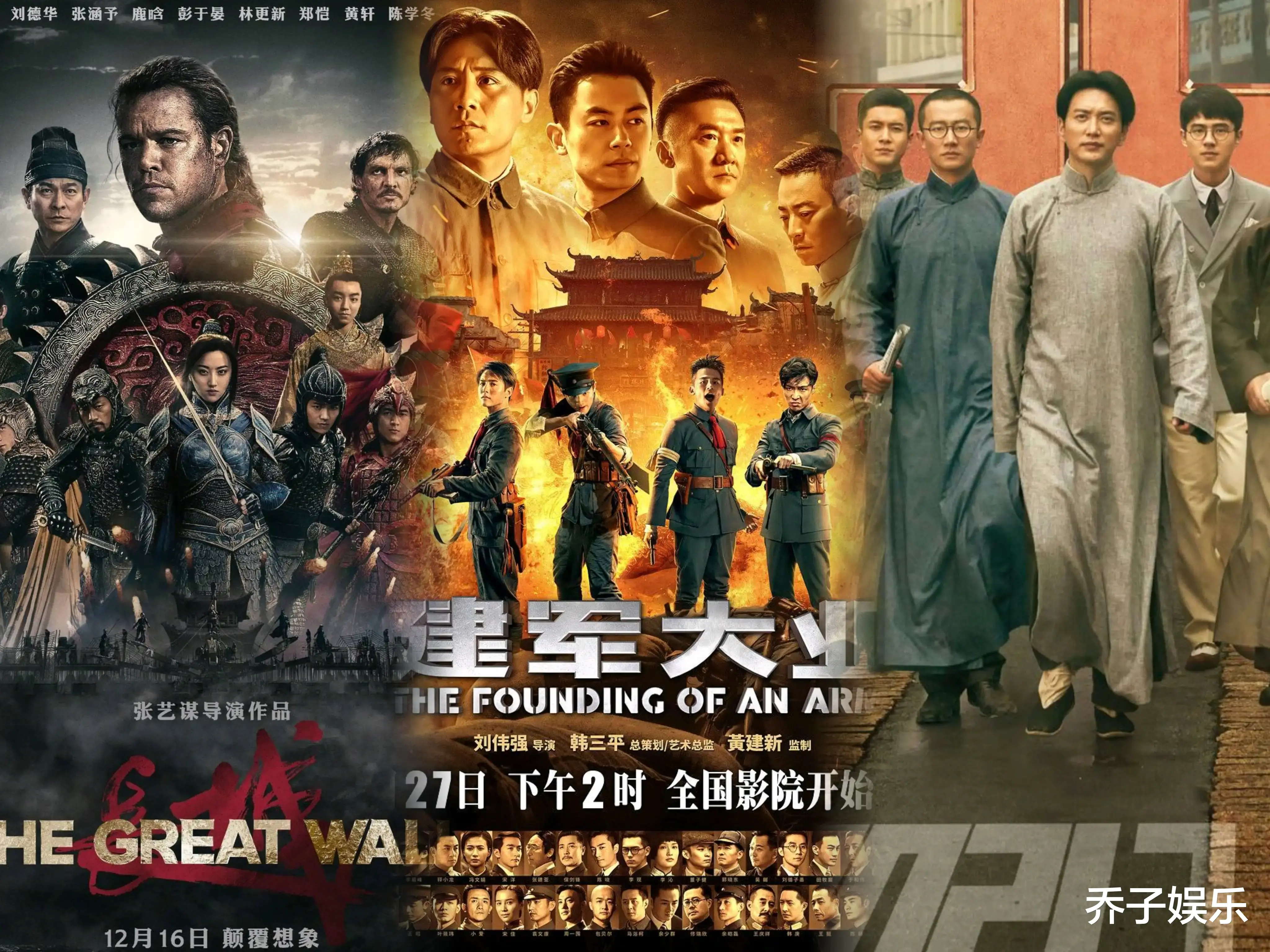 赵丽颖杨幂《酱园弄》被央视点名，央视却只重点夸了赵丽颖