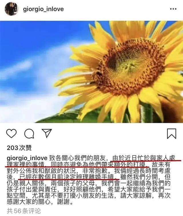 赌王|赌王三、四房子女情史各有各的精彩:有人嫁消防员,有人出轨离婚