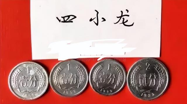 钱币|1980年的二分硬币是二分硬币中的天花板