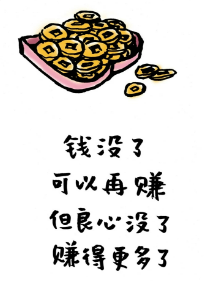 公开霸凌?这个瓜太恶心人了!