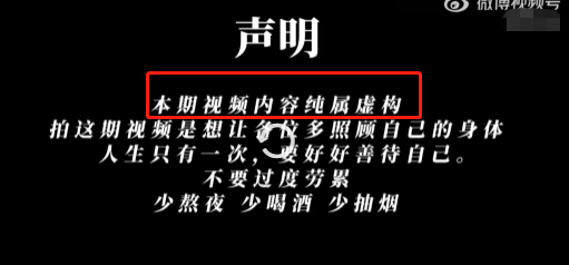 肝癌|网红虚构自患肝癌惹怒网友:“歪门邪道”注定凉凉!