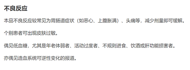 带状疱疹|男孩误服降糖药致失明，儿童误服药物为何频繁发生？