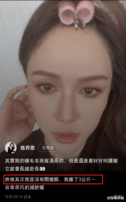 陈乔恩 陈乔恩减肥又瘦3公斤，巴掌脸像开了瘦脸特效，44岁仍无生子计划