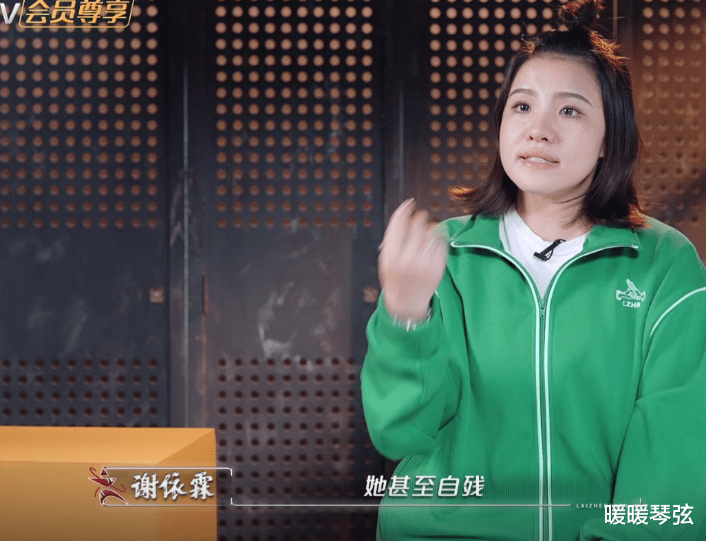 谢依霖遗传了母亲的抑郁症，不停爬12楼无法控制自己，身心是麻的