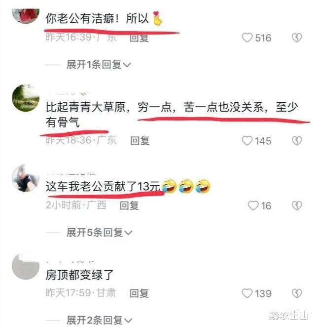 女子会所工作2年，到人生巅峰开奥迪回家，老公全家搬走：有洁癖