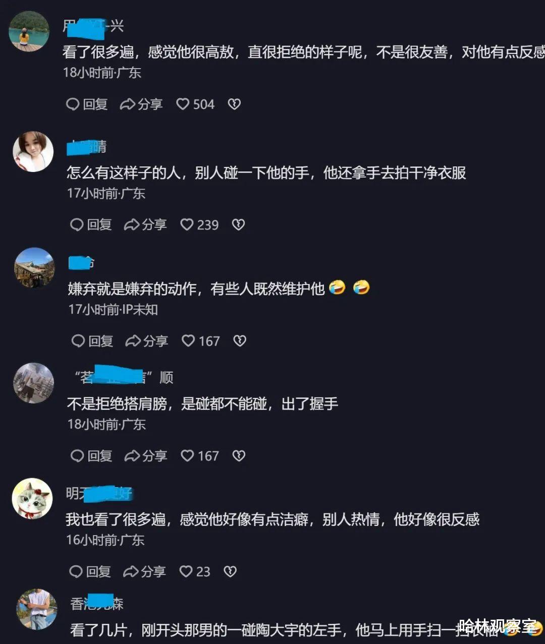 陶大宇|59岁陶大宇内地走穴引争议,一天跑6家店,言行被指高傲、素质低