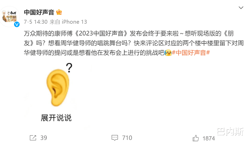 《奔跑吧》无限延期?《好声音》将在周五播出,《王牌》也没录制