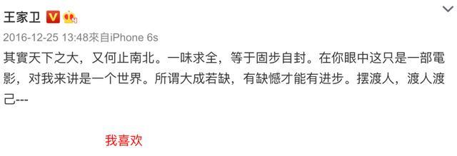 “不像演的,建议严查!”王传君会不会成为下一个张颂文?