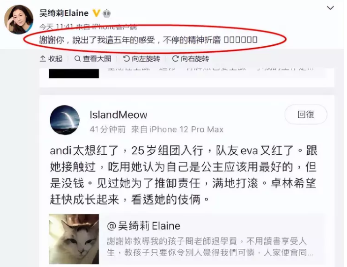 洪欣|小龙女吴卓林婚变?与36岁妻子逛街被嫌弃,吴绮莉喊话女儿回家