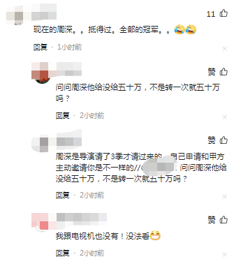 张碧晨|曝好声音前三甲现状，梁博酒吧驻场张碧晨活跃，最有实力的没名次