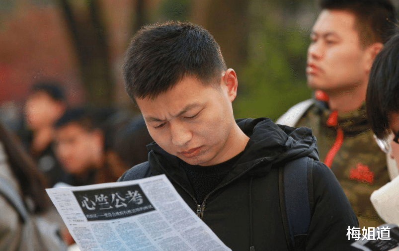 考研|专科生“端起铁饭碗”,惊艳考公圈,是真有实力还是“天掉馅饼”