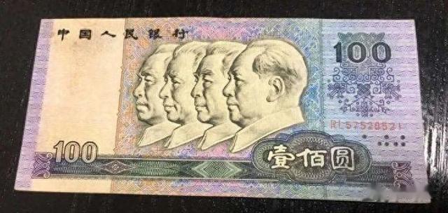 价值41000元，100元纸币有这几个号码，你能找到吗？