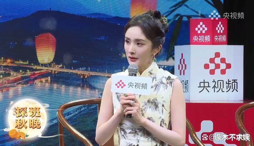 央视中秋晚会曝明星真容:37岁杨幂太尴尬、李沁嘴歪、张小斐孙悦引争议