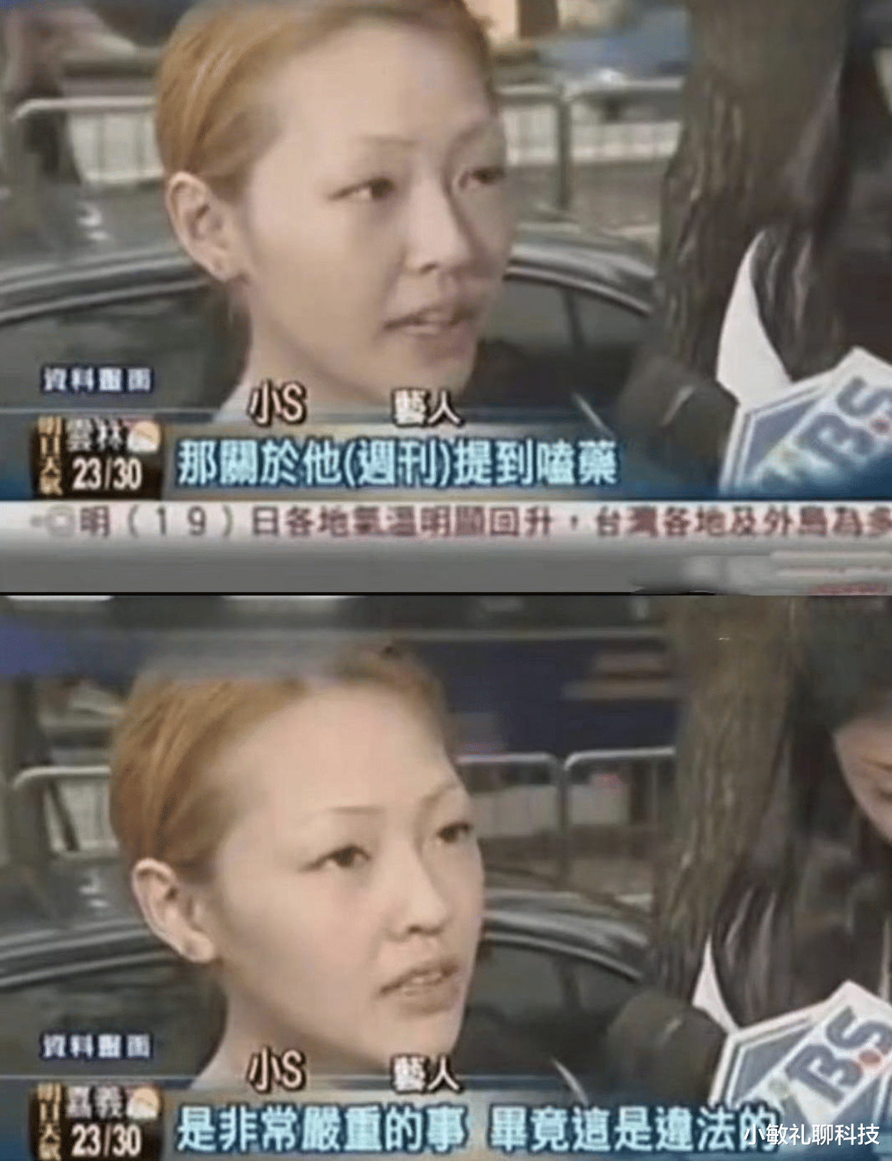 大S“无法下床”的真相,似乎要“呼之欲出”了