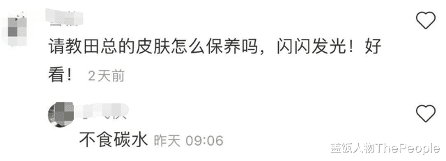 田朴珺|72岁王石终于年轻一回！陪娇妻高调撒糖，穿减龄套装被批不伦不类